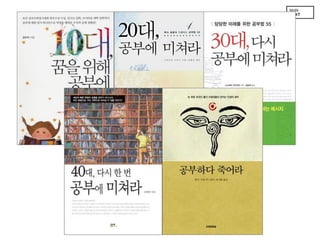 http://article.joins.com/news/article/article.asp?total_id=3059603

 