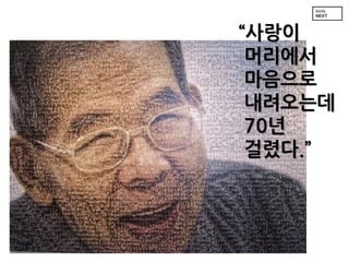 ???
????
????
?????
70?
???.

 