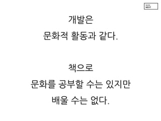 ???
??? ??? ??.

???
??? ??? ?? ???
?? ?? ??.

 