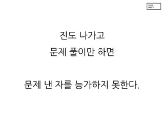 ?? ???

?? ??? ??
?? ? ?? ???? ???.

 