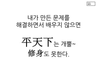?? ?? ???
????? ??? ???

ƽ? ??~
? ???.

 