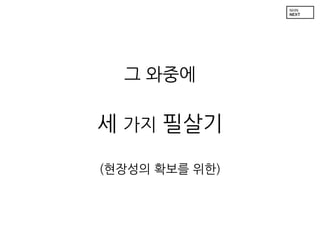 ? ???

? ?? ???
(???? ??? ??)

 