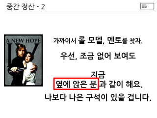 ?? ?? - 2

???? ?

??, ??? ??.

??, ?? ?? ???
??
?? ?? ? ? ?? ??.
??? ?? ??? ?? ???.

 