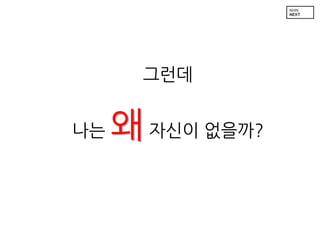 ???
??

? ??? ????

 