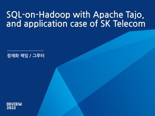 SQL-on-Hadoop	
 