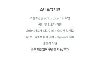 개발자⒪컨퍼런스 
Ⓘ 
커뮤니티 
ⒽⒺ 
기술학술대회 
ⓀⒺ 
소모임스터디 
ⒾⓂⓀ 
후원 
기술세미나 
오픈세미나 
ⒻⒺ 
대학생세미나 
Ⓕ 
지방개최 
Ⓘ 
 