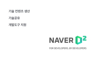 세션수 
2009 
2010 
2011 
2012 
2013 
56 
41 
30 
21 
16 
2014 56 
 