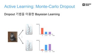 Active Learning: Monte-Carlo Dropout
Dropout 기법을 이용한 Bayesian Learning
…
 