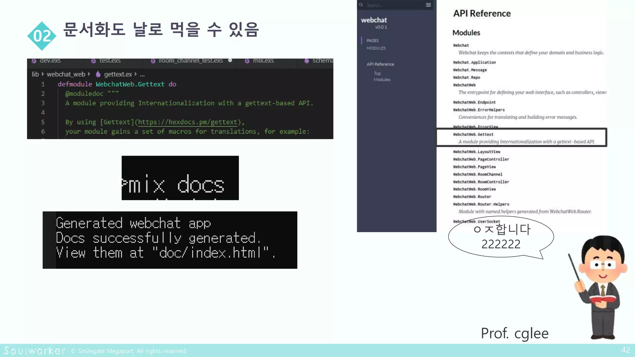 ㅇㅈ합니다
222222
Prof. cglee
 