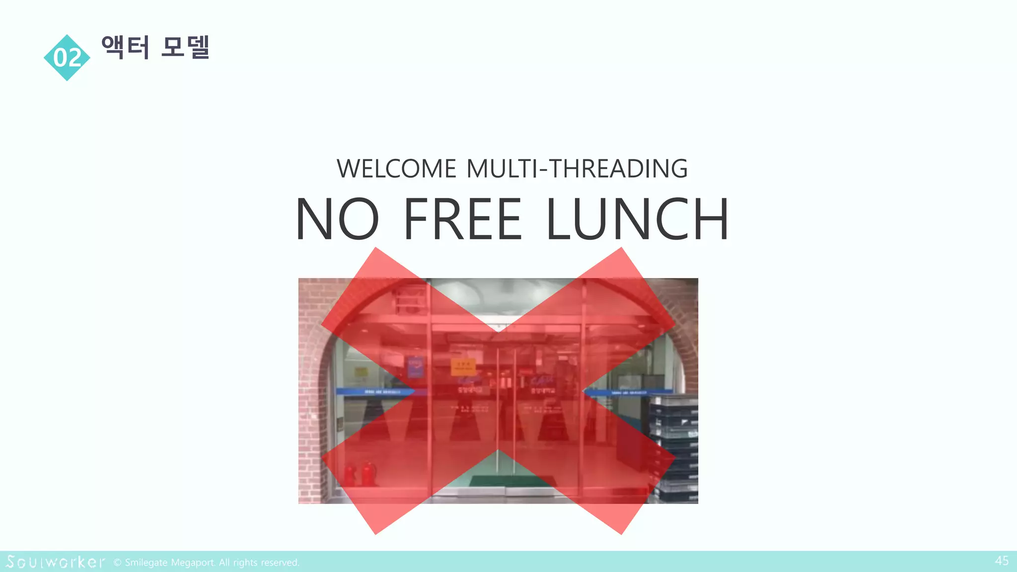 WELCOME MULTI-THREADING
NO FREE LUNCH
 