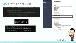 ㅇㅈ합니다
222222
Prof. cglee
 