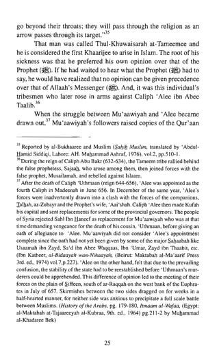 Devils deception by ibn al jawzi