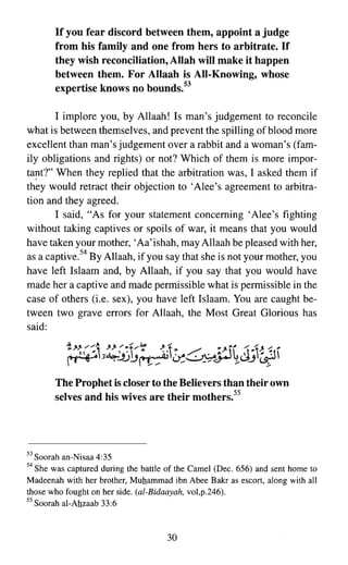 Devils deception by ibn al jawzi