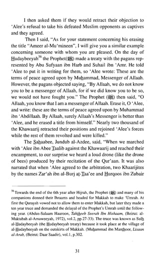 Devils deception by ibn al jawzi