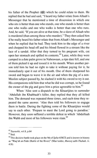Devils deception by ibn al jawzi