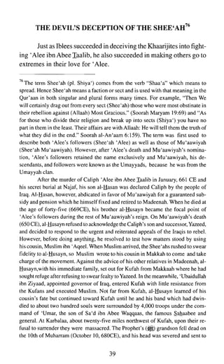 Devils deception by ibn al jawzi
