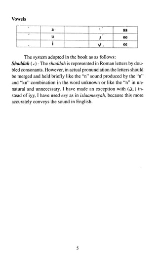 Devils deception by ibn al jawzi