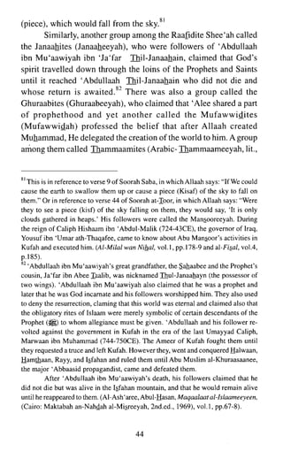 Devils deception by ibn al jawzi