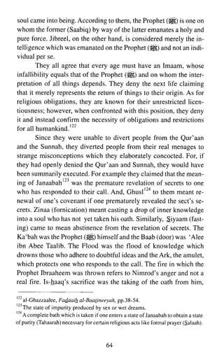 Devils deception by ibn al jawzi