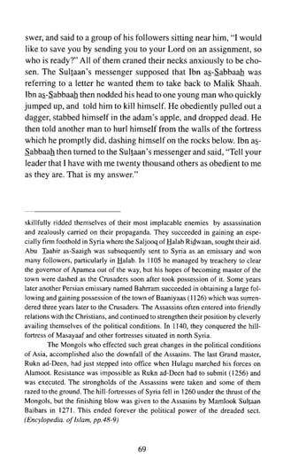 Devils deception by ibn al jawzi