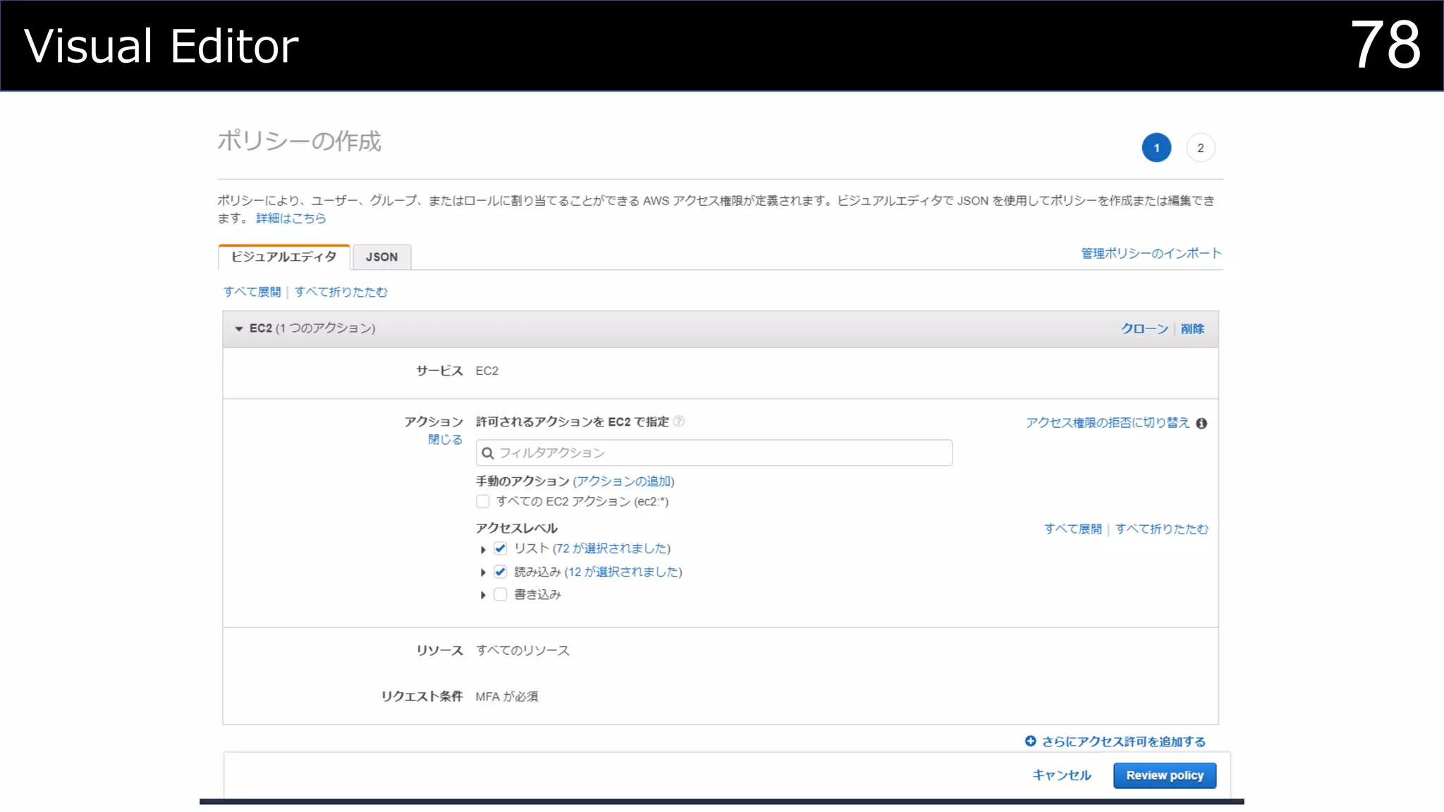 Visual Editor 78
 