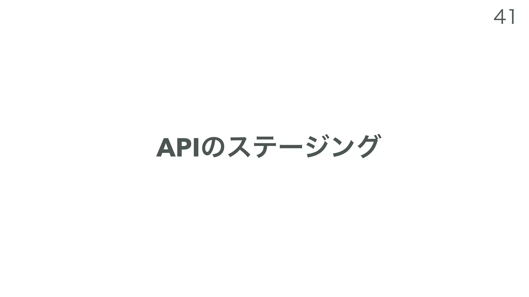 API
 