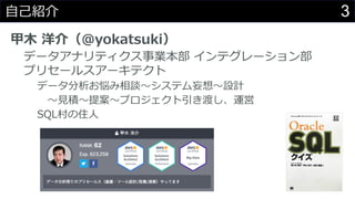 3ԼB
ľ 飨@yokatsuki
ǩ`ʥƥI ƥ`
ץꥻ`륹`ƥ
ǩ`Մƥ롫OӋ
Ҋe᰸ץɤ\
SQLס
 