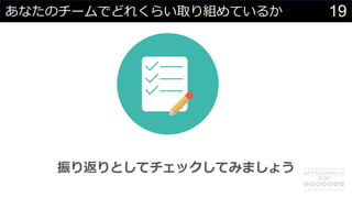 19ʤΥ`Ǥɤ줯餤ȡMƤ뤫
귵ȤƥåƤߤޤ礦
 