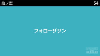 54ʰ
ե`
 