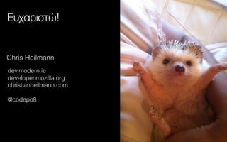 Chris Heilmann
christianheilmann.com
@codepo8
Ευχαριστώ!
dev.modern.ie
developer.mozilla.org
 