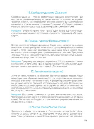 Deta Elis - Devita Ap 30