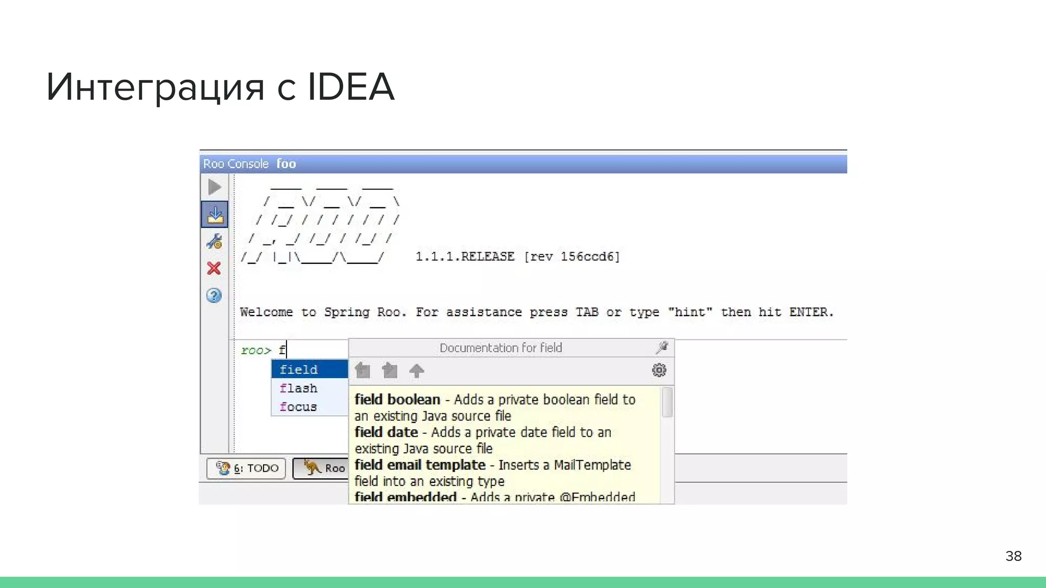 Интеграция с IDEA
38
 