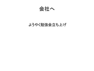 

褦䤯㏊Ϥ
 
