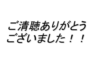 ꤬Ȥ
ޤ
 