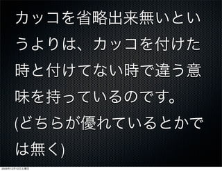 (
                 )
2009   12   12
 