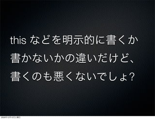 this


                   ?


2009   12   12
 
