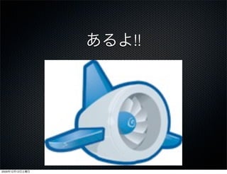 !!




2009   12   12
 