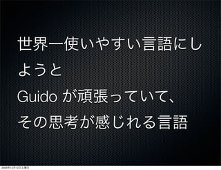 Guido



2009   12   12
 