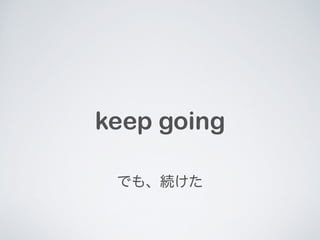 keep going 
Ǥ⡢A 
 