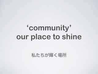 community 
our place to shine 
˽x 
 