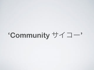 Community ` 
 