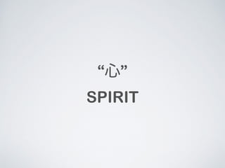 ġ 
SPIRIT 
 