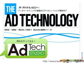 弊社もやってるよ！ 
http://www.amazon.co.jp/dp/4798136557 