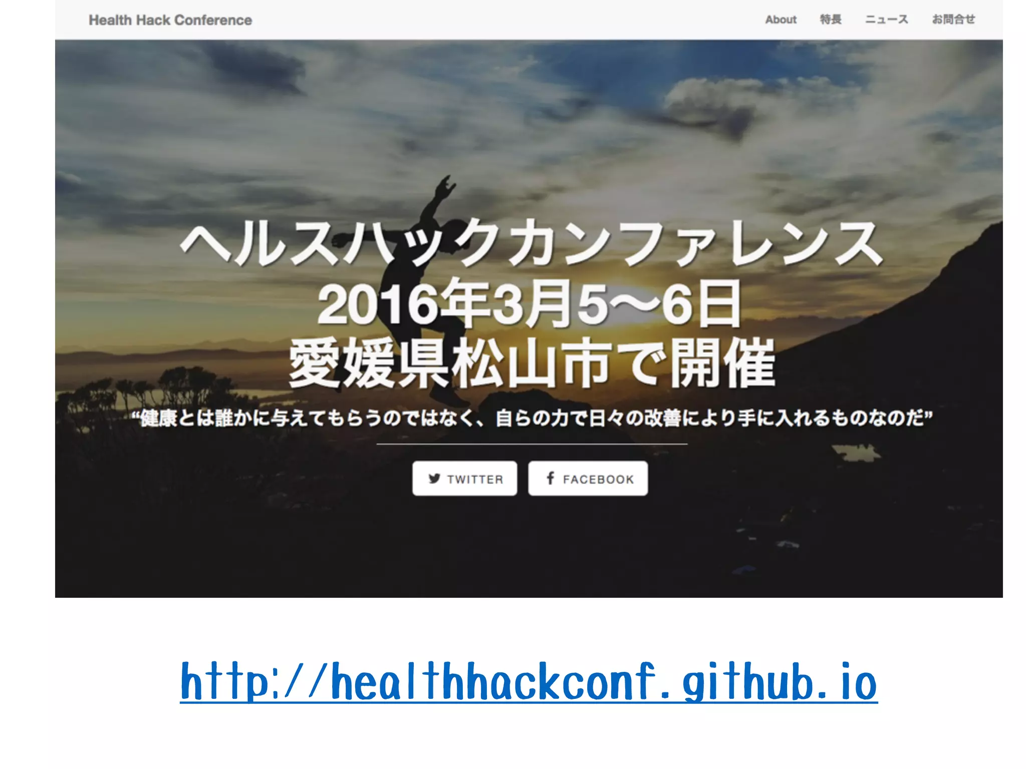 http://healthhackconf.github.io
 