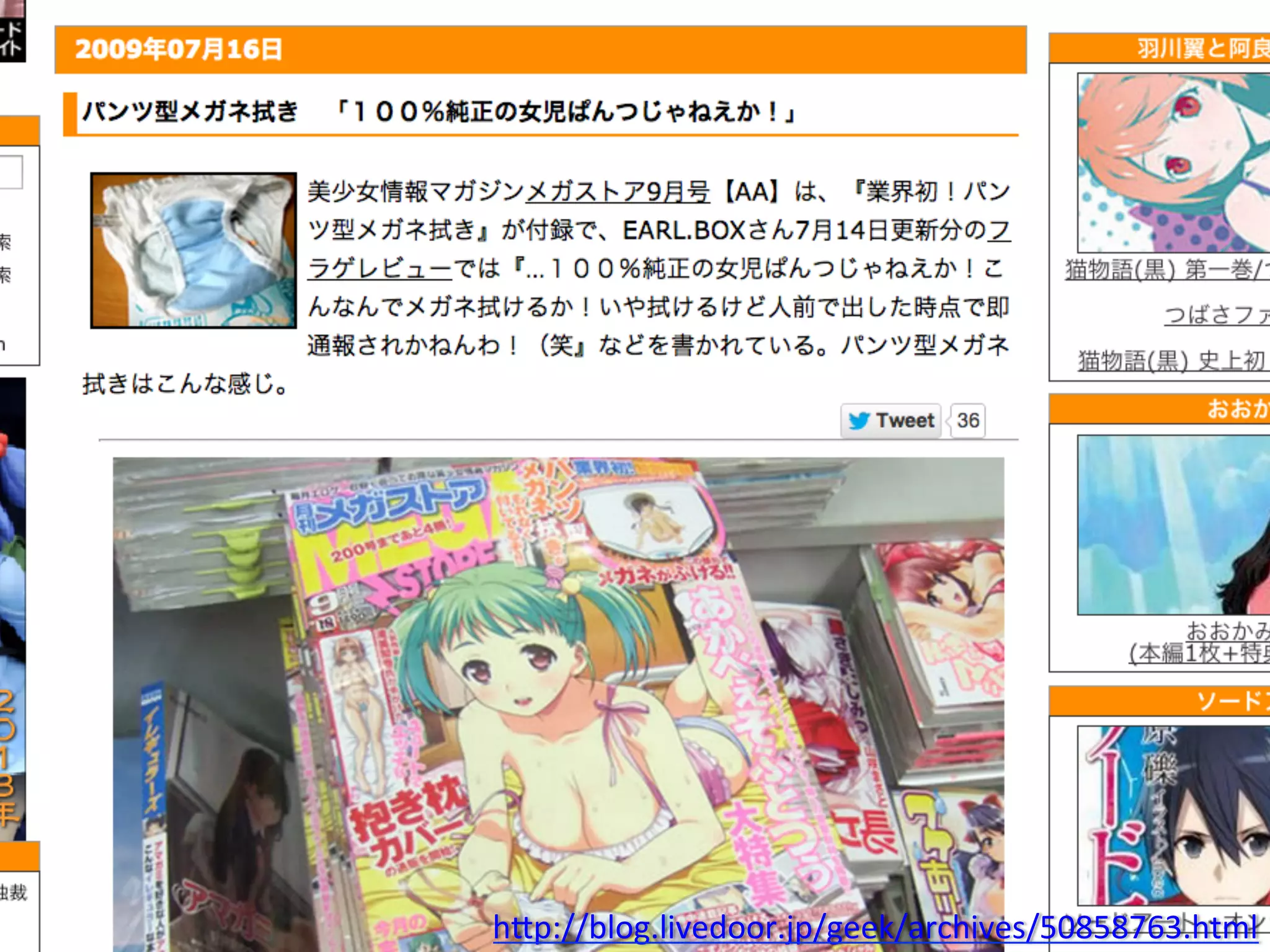 h"p://blog.livedoor.jp/geek/archives/50858763.html	
 