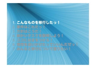 1.
2.
3.
4.
5.
6.
7.
 