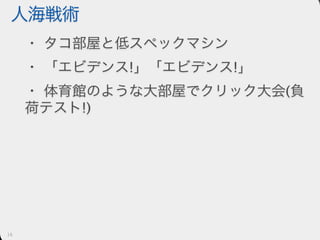 愛せないコードを書くには人生はあまりにも短い