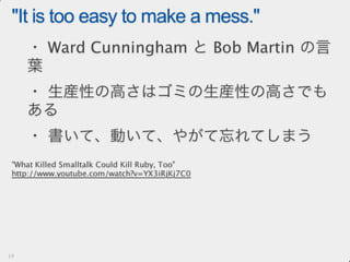 愛せないコードを書くには人生はあまりにも短い