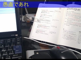 愛せないコードを書くには人生はあまりにも短い