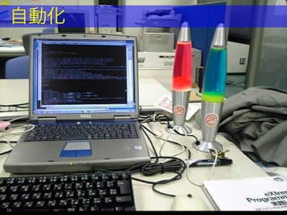 愛せないコードを書くには人生はあまりにも短い